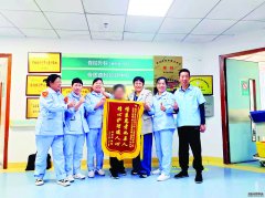 全市首家！进驻市一院3个多月来感谢信和锦旗挂